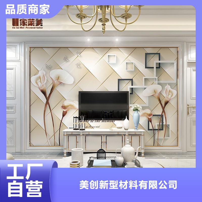 【3D打印背景墙】木饰面厂家实力大