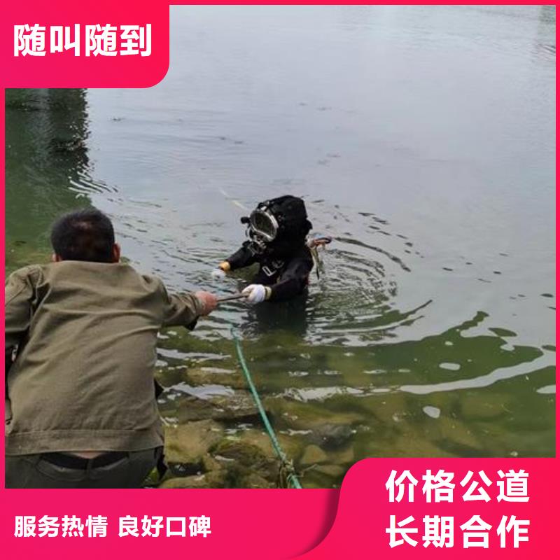 水下堵漏公司-承接各种水下施工