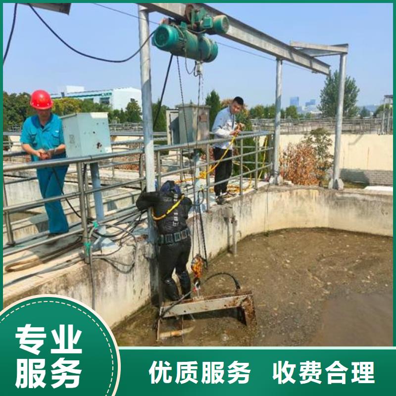 水下维修公司-承接各种水下工程