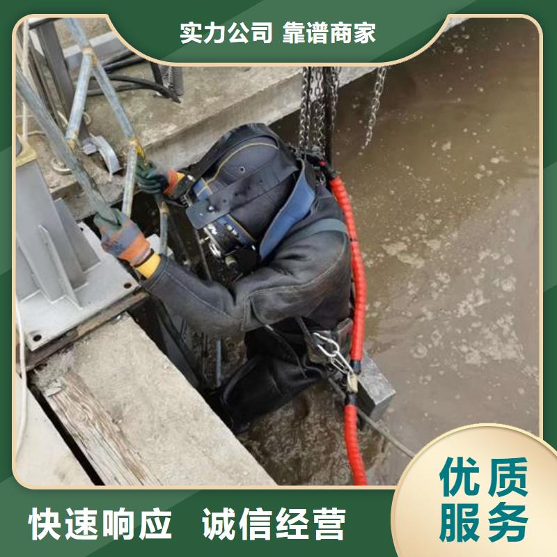 水下维修探摸公司-承接各种水下工程