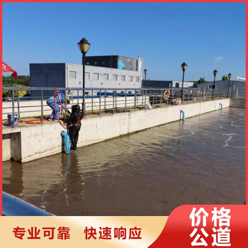 水下封堵管道公司-本地潜水作业公司