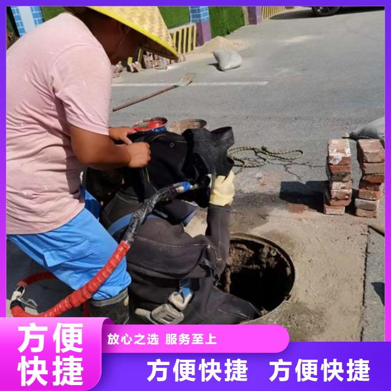 水下作业水下封堵公司服务至上