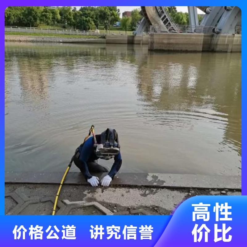 水下探摸公司-承接各种水下工程