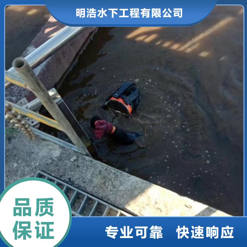 越城蛙人服务公司-当地潜水单位