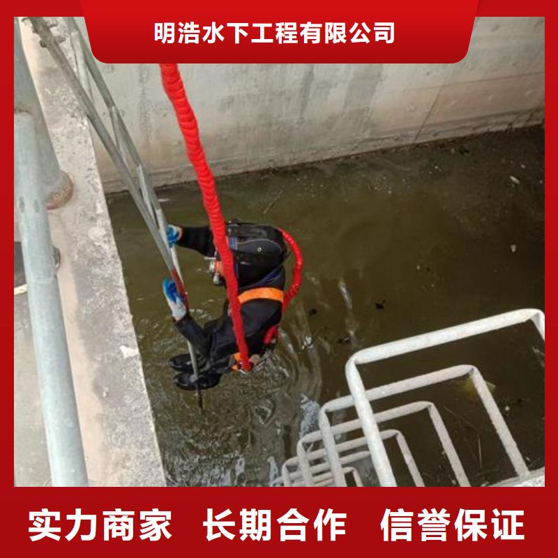 潜水员公司本地水下作业施工