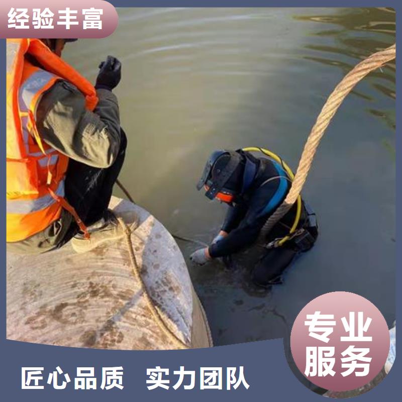 潜水员公司本地水下作业施工