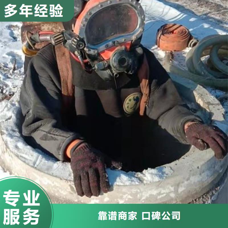 水下安装焊接公司-水下施工队伍