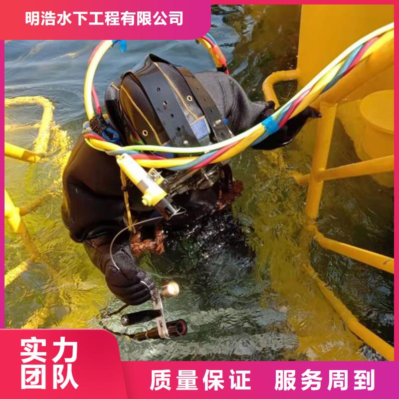 水下检查公司-承接各种水下施工