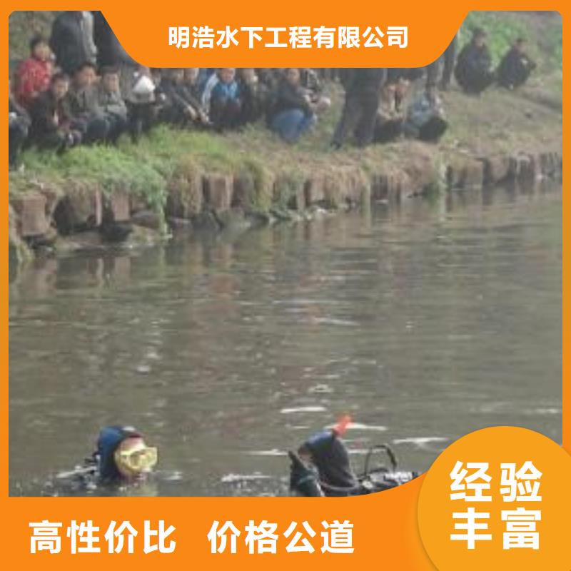 洱源水下管道封堵公司-当地潜水单位