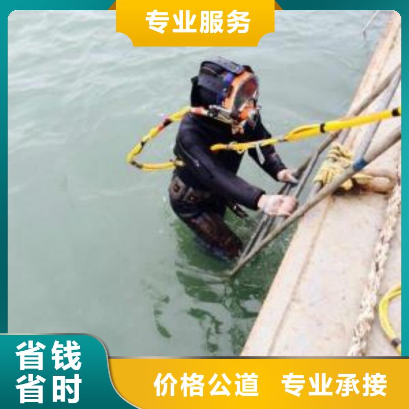 蛙人服务公司承接各种水下施工