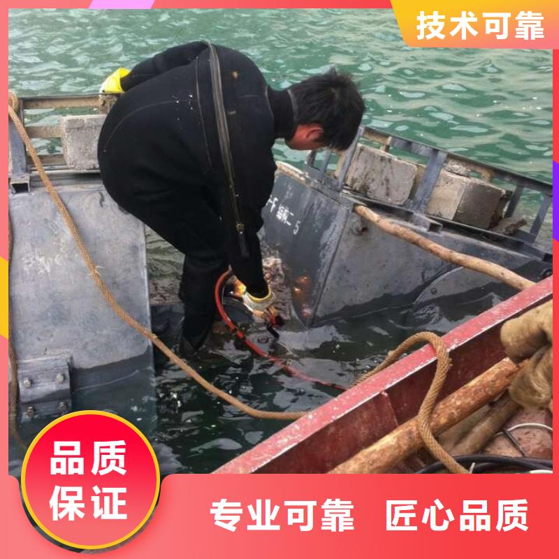 水下维修公司-承接各种水下工程