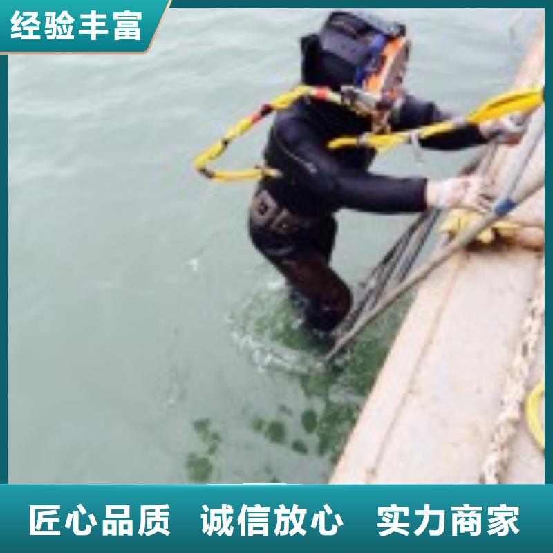 水下堵漏公司-承接各种水下工程