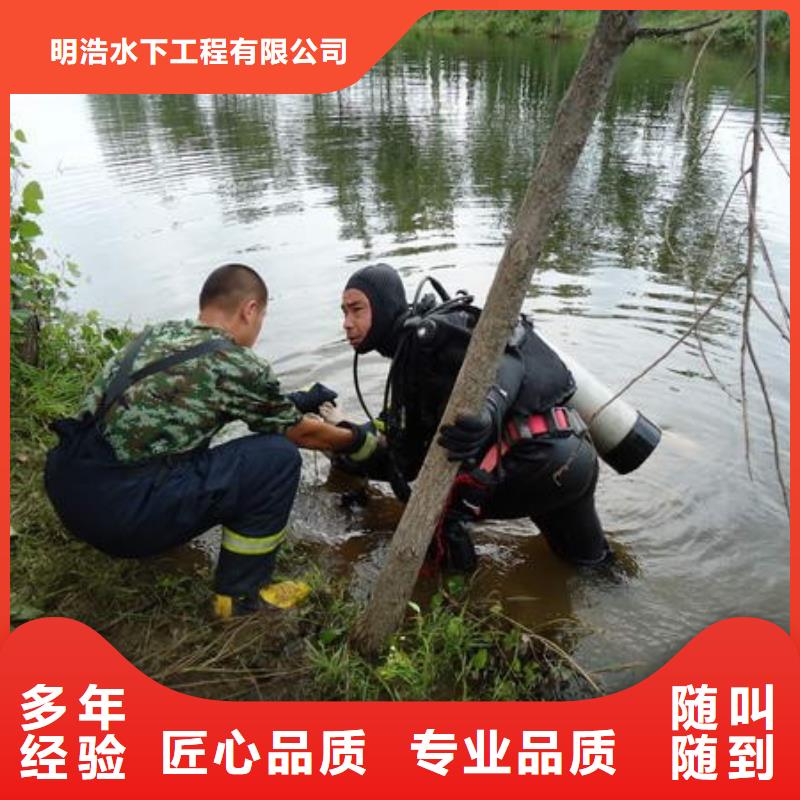 水下拆除公司-承接各种水下施工