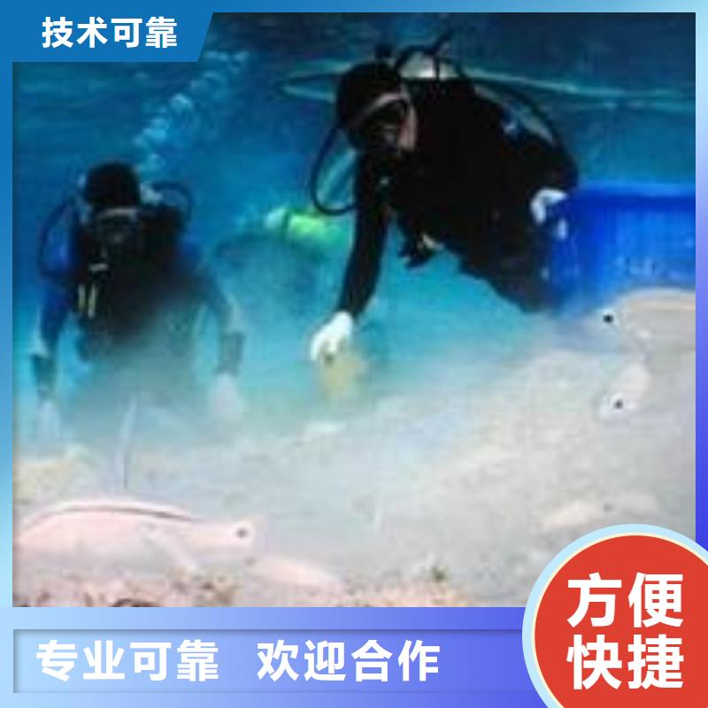 水下维修公司-承接各种水下工程