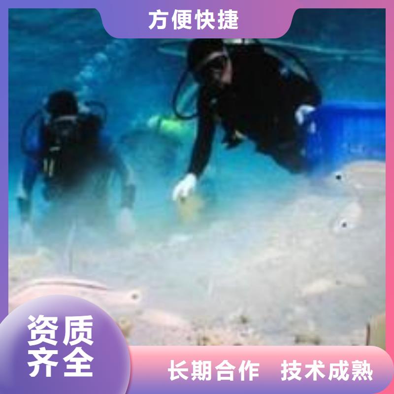 污水管道封堵公司-水下施工单位