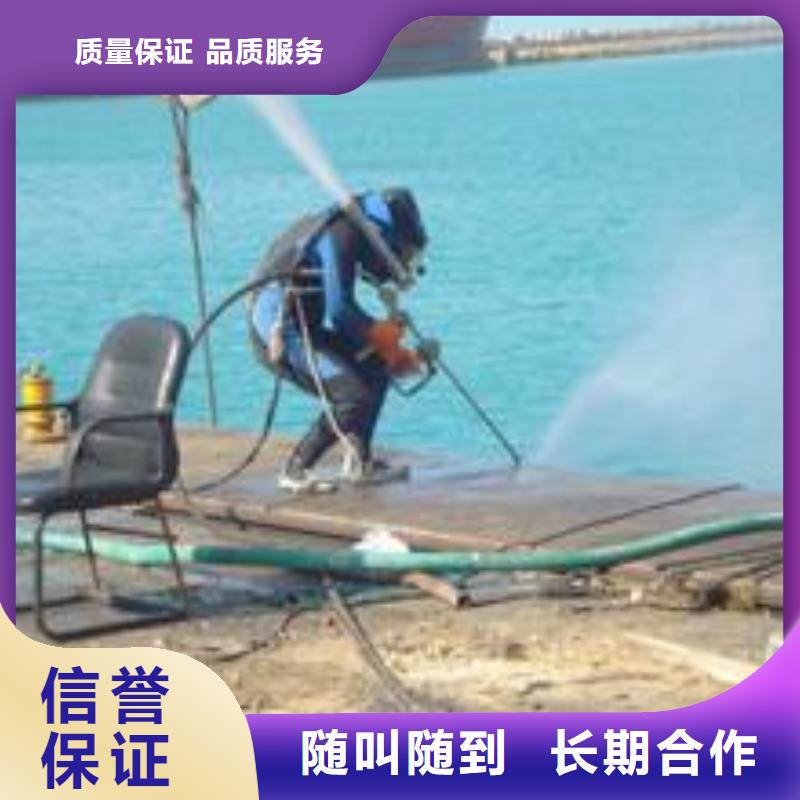 水下维修公司-承接各种水下工程