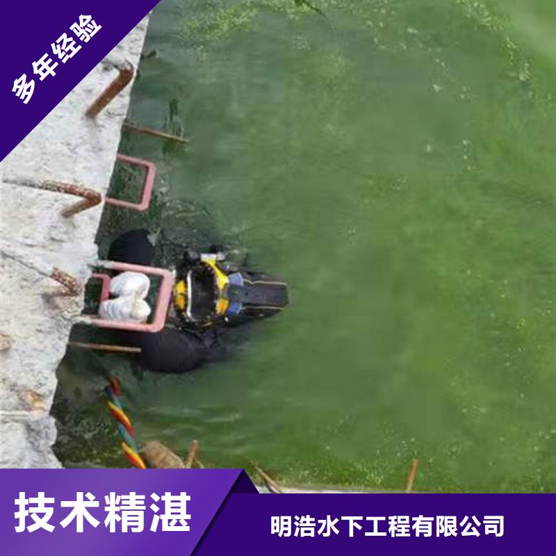 污水管道封堵公司-承接各种水下施工