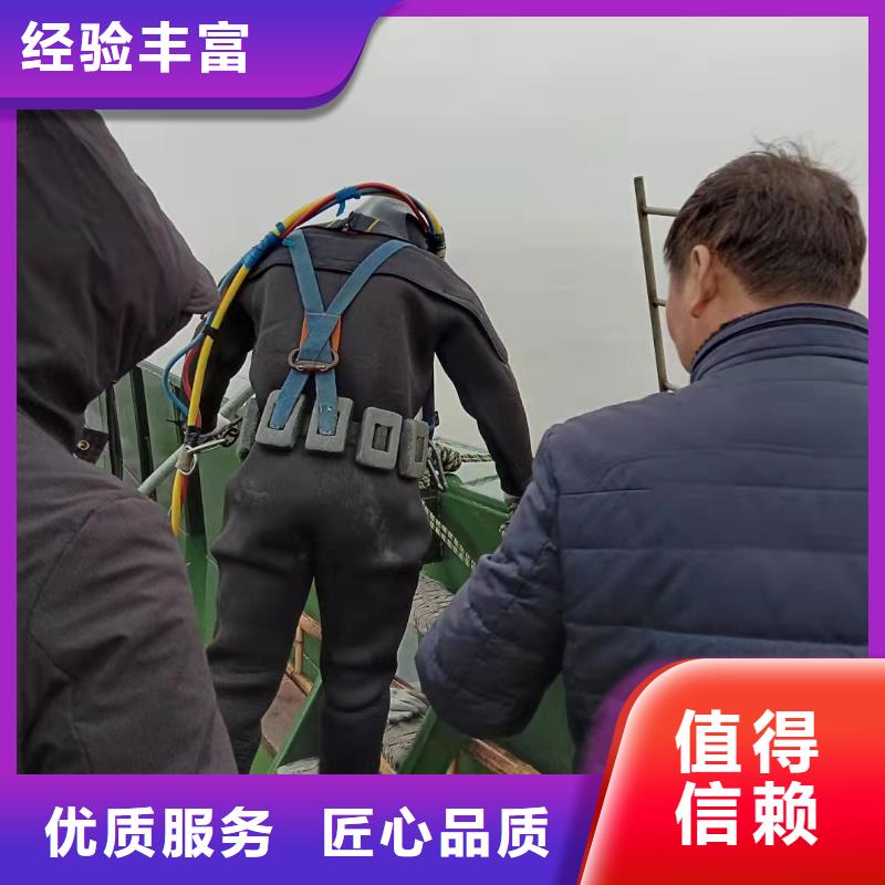 潜水员服务公司蛙人施工队