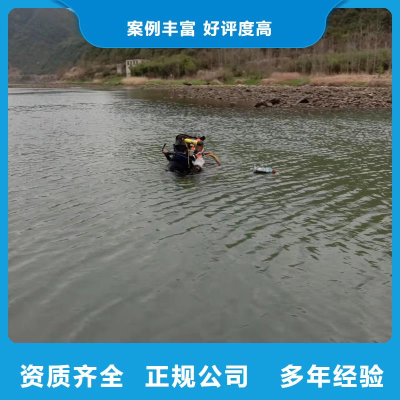 水下拆除管道堵墙-实力派潜水队