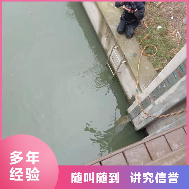 水下维修公司-承接各种水下工程