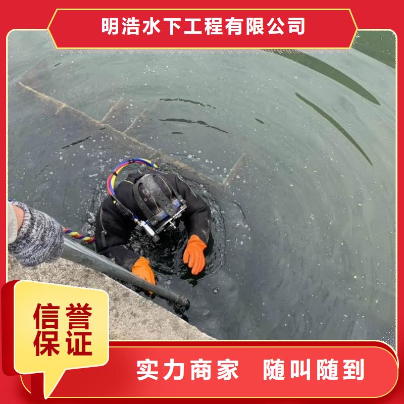 水下管道封堵气囊管道墙水下拆除