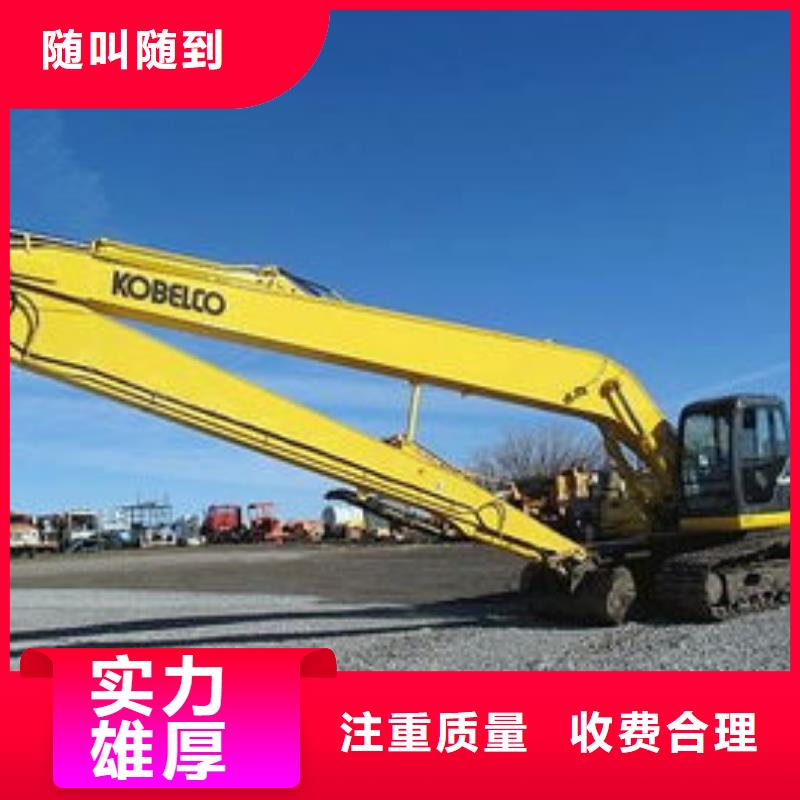 泰安加长臂挖掘机出租价格