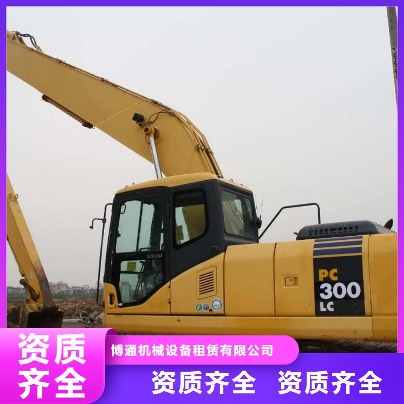 开山修路用挖掘机放心之选