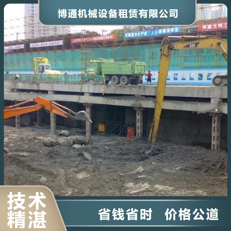 24米加长臂挖机出租费用