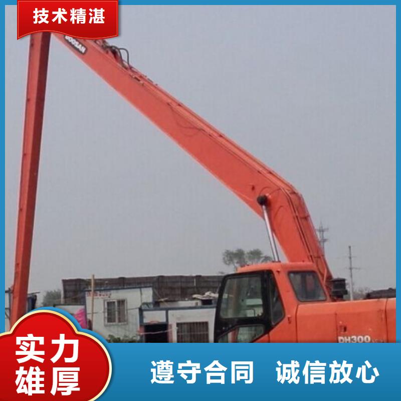 加长臂挖掘机租赁电话