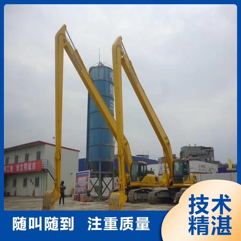 挖掘机-23米加长臂挖掘机租赁服务热情