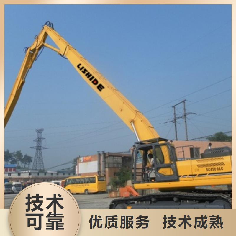 伸缩式加长臂挖掘机型号齐全