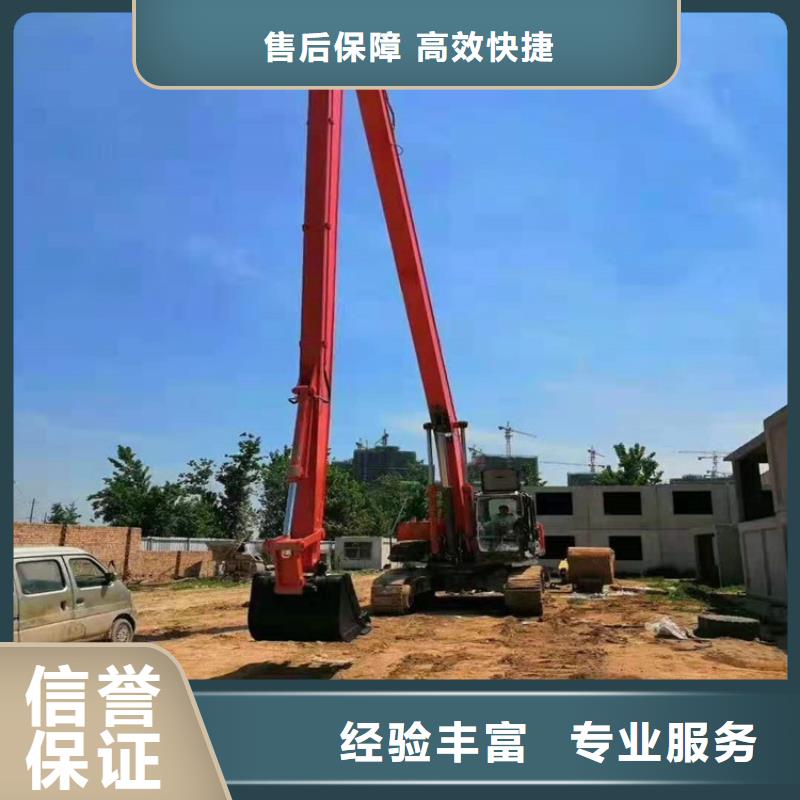 丰南加长臂挖掘机出租