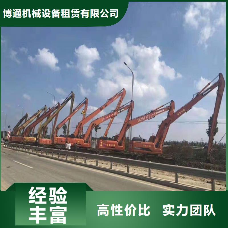22米长臂挖掘机租赁费用