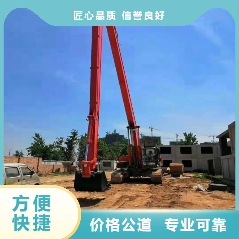 长臂挖机出租怎么联系