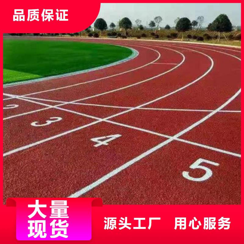 塑胶地坪优选商家