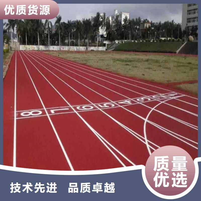 龙山县塑胶跑道价格实惠