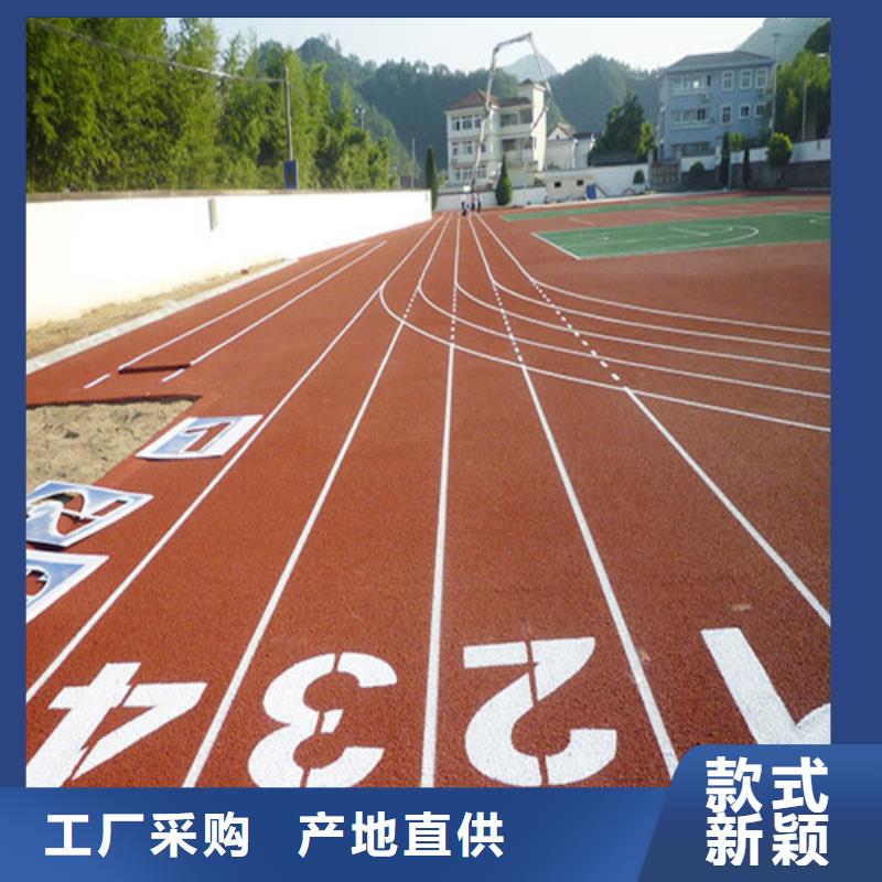 预制型跑道公司