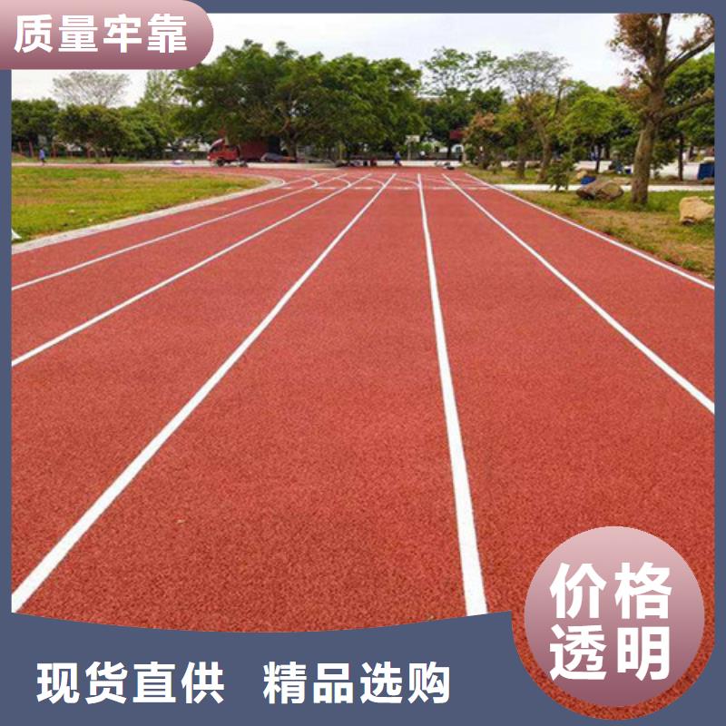 自结纹跑道公司