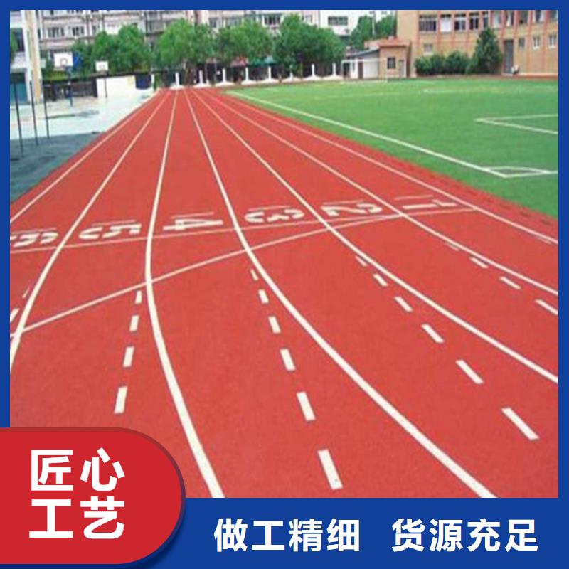 塑胶跑道质优价廉