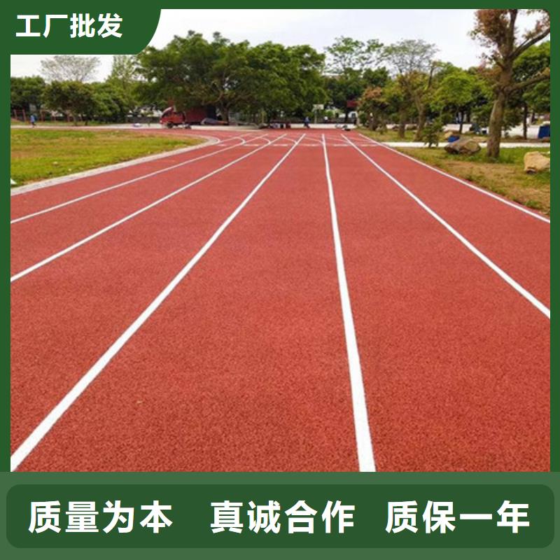 自结纹跑道批发价