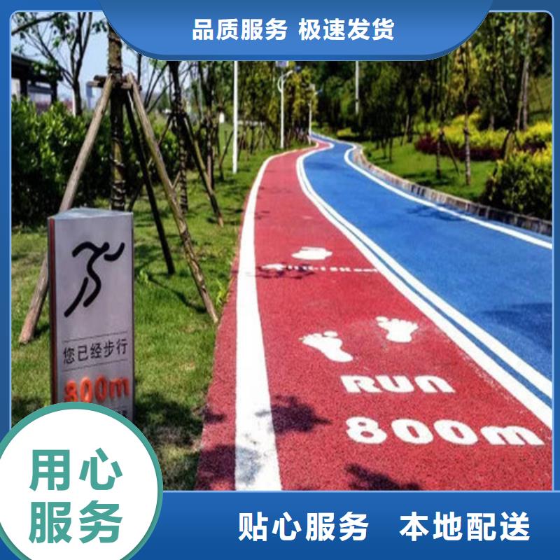民勤道路改色定制