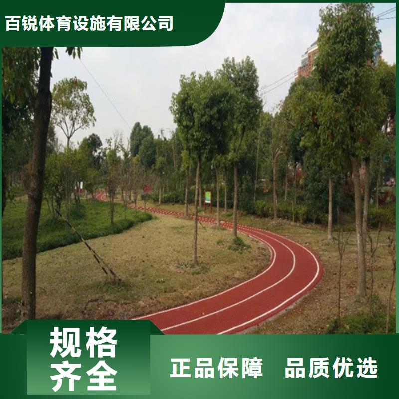长清健身步道源头厂家