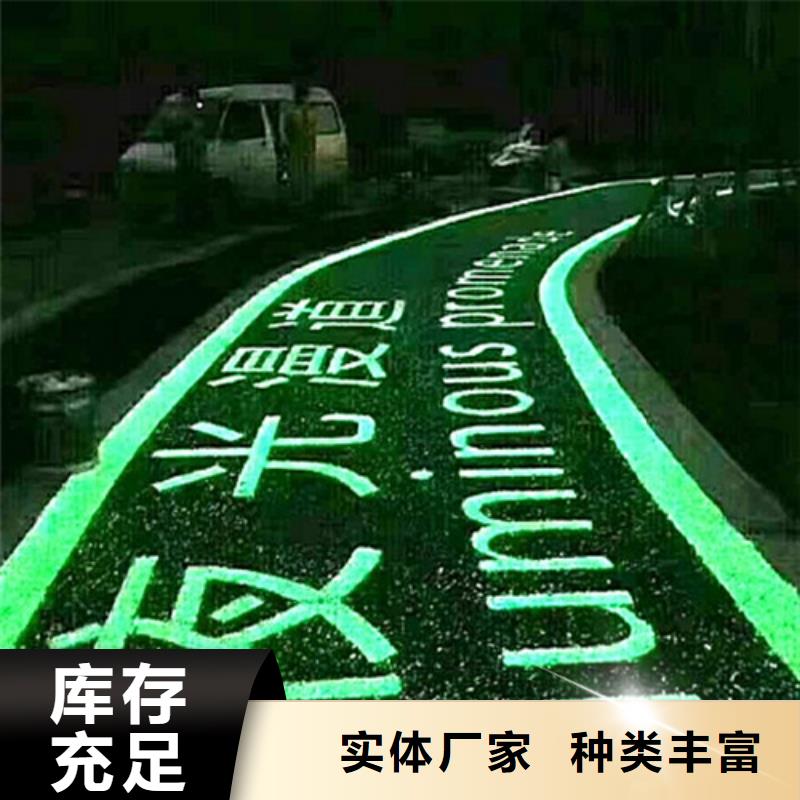 静安陶瓷防滑路面源头好货