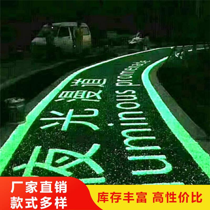 公园健身步道-公园健身步道质量可靠