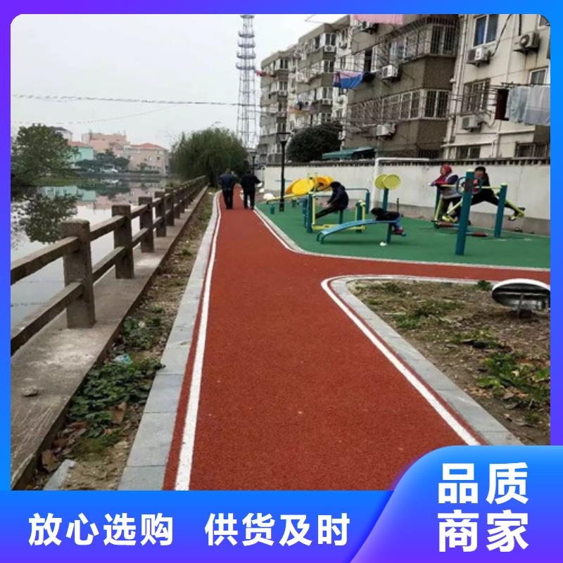 道路改色_道路改色厂家