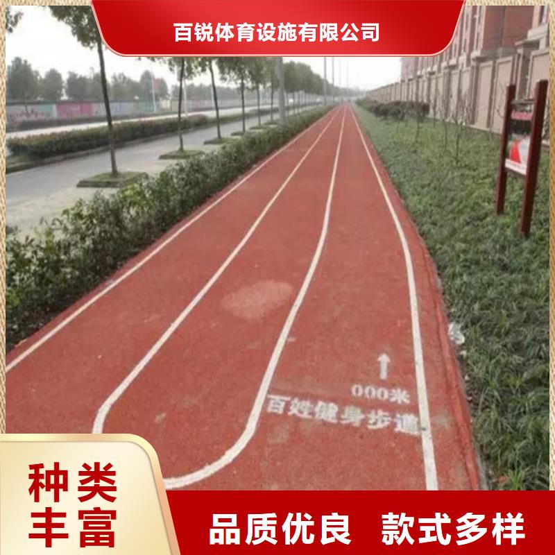 诸城健身步道现货齐全