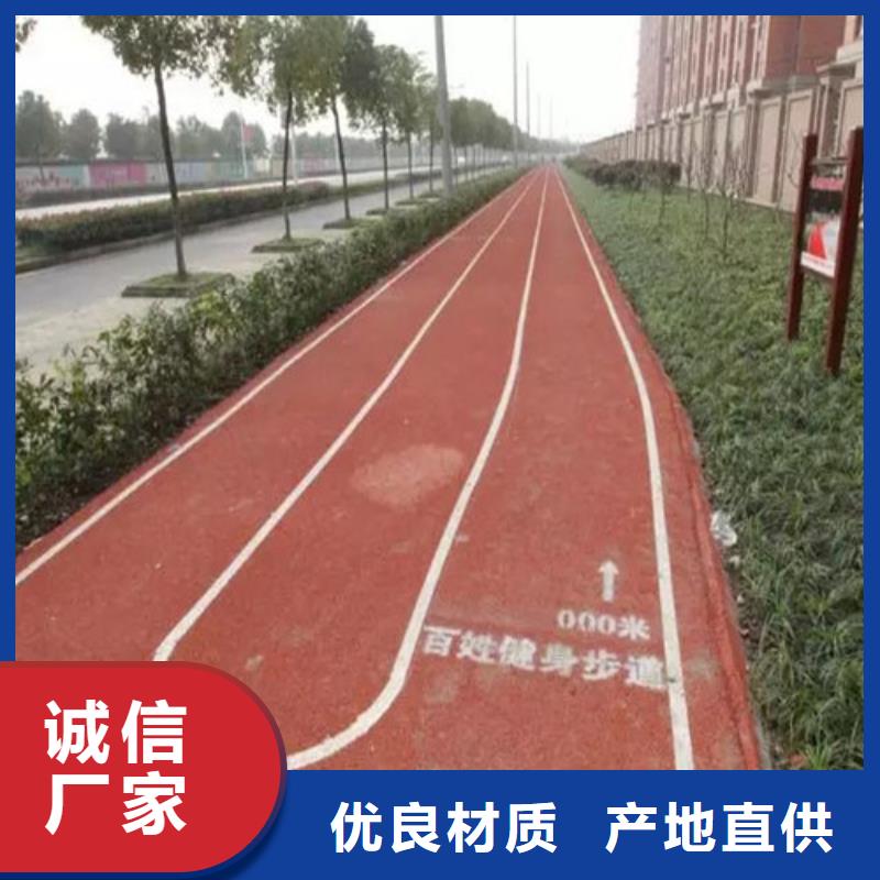 健身步道重口碑厂家