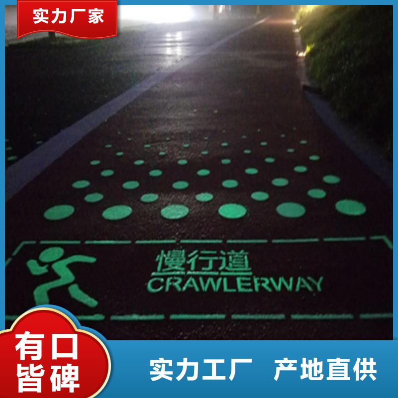 夜光路面价格