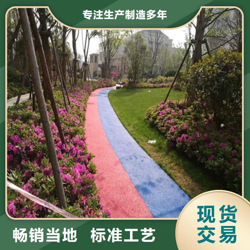 定兴陶瓷防滑路面品质放心