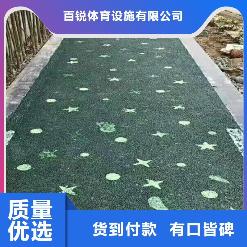 陶瓷防滑路面为您服务